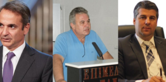 12%: Απίστευτος εμπαιγμός και από την κυβέρνηση Μητσοτάκη στους Θρακιώτες επαγγελματίες;