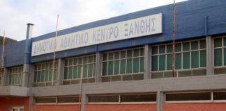 Σ. Μπεκήρ Ογλού: «Λειτουργούν κανονικά όλα τα κλειστά αθλητικά κέντρα – Με καταγραφή και θερμομέτρηση η είσοδος των αθλούμενων»