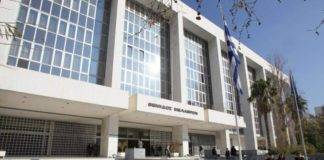 Άρειος Πάγος: Την Παρασκευή η απόφαση για την αναγνώριση «Τουρκικής» Ένωσης Ξάνθης