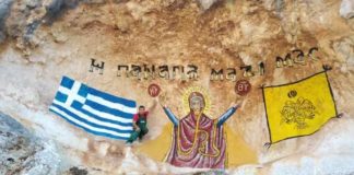 Καστελόριζο: Ξανθιώτης φιλοτέχνησε βραχογραφία της Παναγίας μετά τη ρίψη της κόκκινης μπογιάς