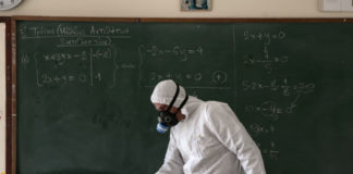 Οι γονείς και κηδεμόνες της ΠΑΜΘ για το αυριανό άνοιγμα των σχολείων