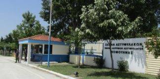 Προσλήψεις στο Τμήμα Δοκίμων Αστυφυλάκων στην Κομοτηνή