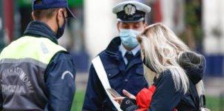 Lockdown: 81 πρόστιμα για μετακίνηση και άλλα 15 για χρήση μάσκας στην ΑΜΘ σε 24 ώρες – Δείτε αναλυτικά τους ελέγχους απο την ΕΛ.ΑΣ