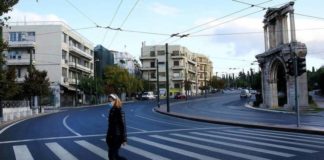 SMS 13033 – Μετακίνηση: Δείτε ποιοι κωδικοί ”κόβονται” από την Παρασκευή (13/11)