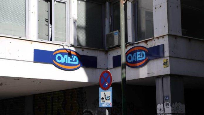 oaed