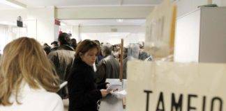 Υπολογισμός Εθνικής Σύνταξης Γήρατος online
