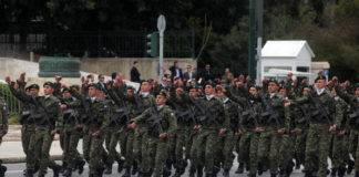 Προσλήψεις ΕΠΟΠ στο στρατό (ΦΕΚ)