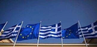 Αυτό είναι το νέο ΕΣΠΑ 2021-2027, όλα τα Επιχειρησιακά Προγράμματα – Η νέα αρχιτεκτονική και τα προβλήματα
