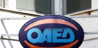 Κάρτα ανεργίας ΟΑΕΔ ακόμη και με εργασία δύο μηνών