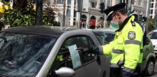 Τα χθεσινά «κορωνοπρόστιμα» στην ΑΜΘ