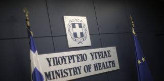 Live η έκτακτη ενημέρωση Χαρδαλιά, μέσα απο την Thraki.com.gr