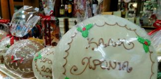 Στ. Αρσενίου: Καλό βούτυρο και ξύσμα από περγαμόντο, το μυστικό της βασιλόπιτας