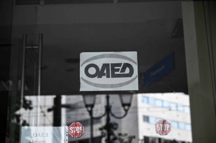 ΑΝΕΡΓΟΙ