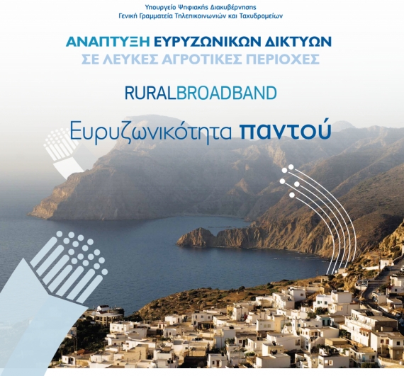 ΕΕ2