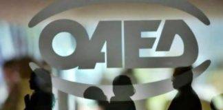 ΠΑΜΘ: Ξεκίνησαν χθες οι αιτήσεις επιχειρήσεων για το νέο πρόγραμμα επιδότησης εργασίας