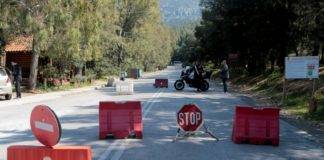 Απαγόρευση μετακίνησης εκτός νομού: Πότε θα υπάρξει άρση του μέτρου