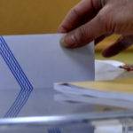 eklogesballot20514