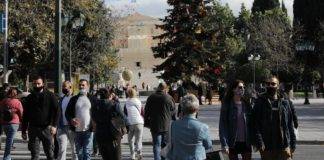 Lockdown: Ανακοινώθηκαν νέα αυστηρά μέτρα στην Ελλάδα – Πότε ανοίγουν τα σχολεία