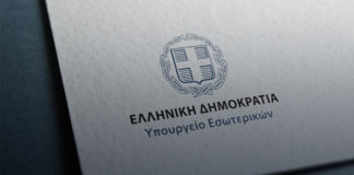 Δημ. Παπαστεργίου: Άριστη η συνεργασία μας με τον Τ. Θεοδωρικάκο – Οι δήμοι πρέπει να διοικηθούν