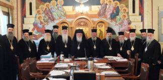 Το μήνυμα της Διαρκούς Ιεράς Συνόδου ενόψει του νέου έτους