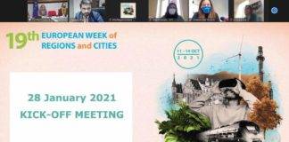 Η ΠΑΜΘ στην 19η Ευρωπαϊκή Εβδομάδα Περιφερειών και Πόλεων