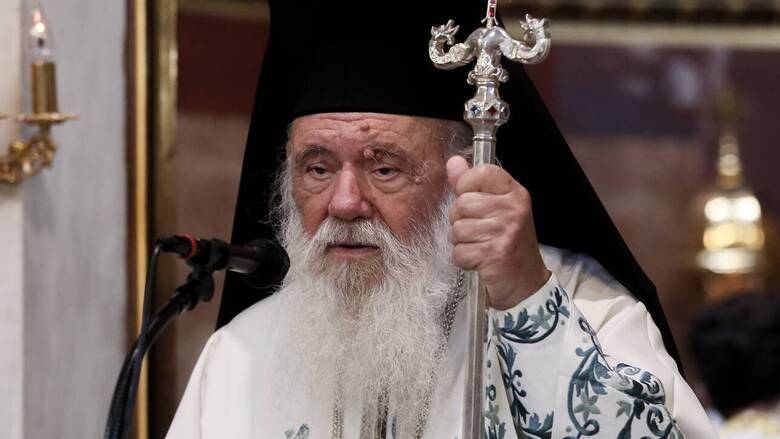 ΙΕΡΩΝΥΜΟΣ