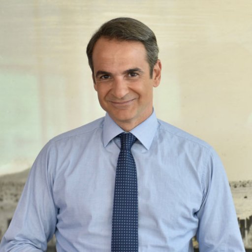ΜΗΣΤΟΤΑΚΗΣ