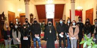 Δόθηκαν οι υποτροφίες «Ζαλάχα» και φέτος από τον Μητροπολίτη Ξάνθης