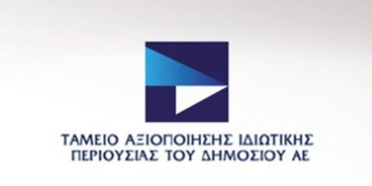 ΤΑΙΠΕΔ