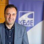 παπαστεργιου