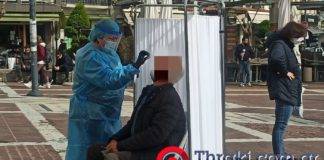 Ευχάριστα τα νέα απο τα σημερινά τεστ του ΕΟΔΥ στην Ξάνθη – Κανένα κρούσμα στα 140 δείγματα