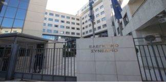 Το Ελεγκτικό Συνέδριο δικαιώνει την Dasteri S. A.E για το έργο στον Δήμο Λαυρεωτικής