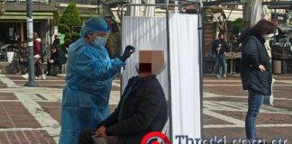 Κορωνοϊός: Καλή η κατάσταση στην πόλη – Ικανοποιητική η προσέλευση των Ξανθιωτών για Rapid Tests