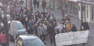 Η σημερινή κινητοποίηση των φοιτητικών συλλόγων της Ξάνθης, ενάντια στο νομοσχέδιο για την ανώτατη εκπαίδευση και την καταστολή
