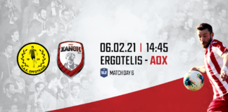 Η Αποστολή του ΑΟ Ξάνθης για το αυριανό «εκτός έδρας» με τον Εργοτέλη