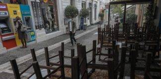 Lockdown: Γιατί πάρθηκε η απόφαση για νέα μέτρα – Τι ισχύει από σήμερα