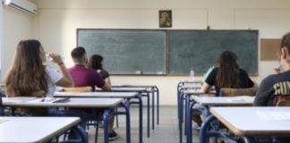 Άπαντες παρόντες χθες στα Γυμνάσια και τα Λύκεια της Ξάνθης