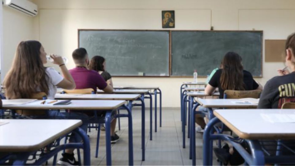 schools