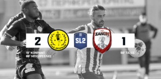 Εργοτέλης – ΑΟ Ξάνθης: 2-1