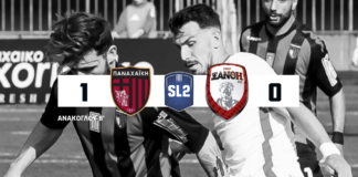 Παναχαϊκή – ΑΟ Ξάνθη: 1-0