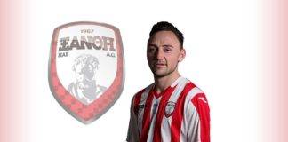 Ανακοίνωσε Joeri Schroijen, ο ΑΟ Ξάνθης