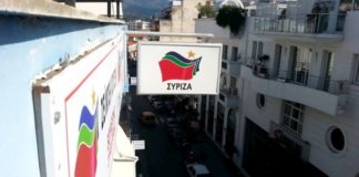 Στ. Γιαννακίδης για τις εκλογές στον ΣΥΡΙΖΑ ΞΑΝΘΗΣ – Είναι αναλύσεις που στερούνται πολιτικής βάσης και ανάλυσης