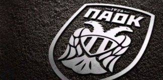 Απίστευτο! Αθώος ο ΠΑΟΚ αλλά… ΕΝΟΧΗ η Ξάνθη για την Εφέσεων! Έκανε πολυϊδιοκτησία με τον… εαυτό της!!!