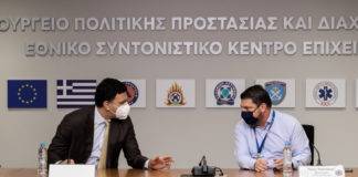 Τα νέα μέτρα μέχρι τις 16 Μαρτίου