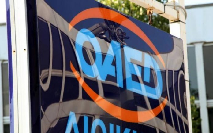 767_oaed-logotypo-tzami-workenter
