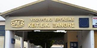 Υποβαθμίζονται και με… πιστοποίηση τα πτυχία των ΕΠΑΣ Μαθητείας του ΟΑΕΔ