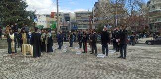 Με λαμπρότητα και υγειονομικά πρωτόκολλα, ο εορτασμός της 25ης Μαρτίου στην Ξάνθη