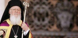 Το μήνυμα του Οικουμενικού Πατριάρχη ενόψει της Τεσσαρακοστής