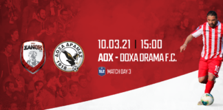 Η αποστολή του ΑΟ Ξάνθης, για το σημερινό παιχνίδι με την Δόξα Δράμας