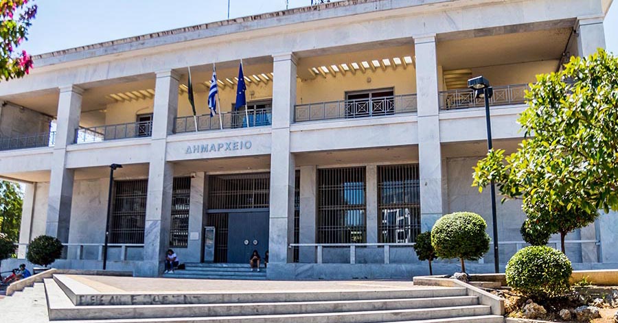 dimarxeio1